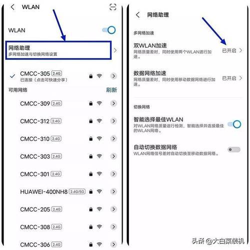苹果手机如何设置wifi接入点