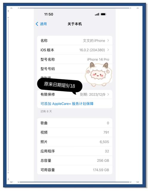 苹果如何知道手机是否是ac