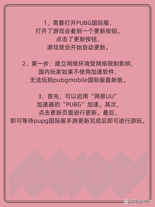 苹果手机如何注册pubg国际测试服