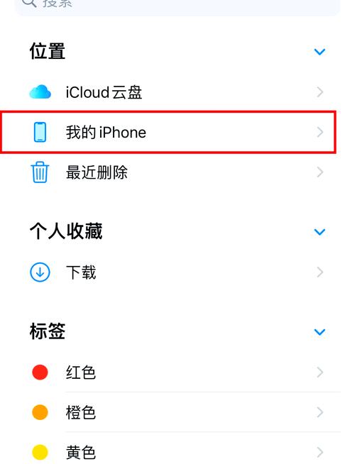 苹果的手机照片如何传电脑qq
