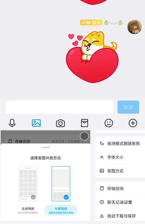 苹果的手机照片如何传电脑qq