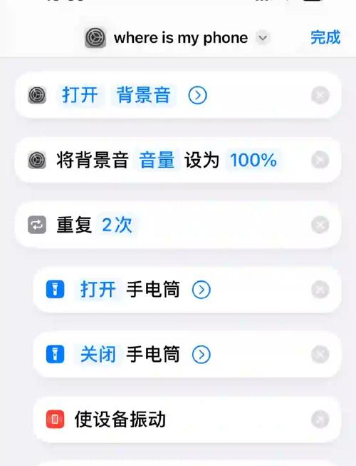 如何让苹果手机siri和你连续对话