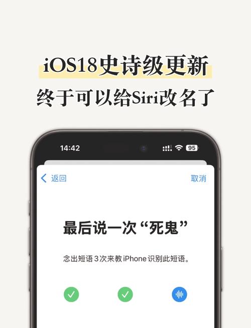 如何让苹果手机siri和你连续对话