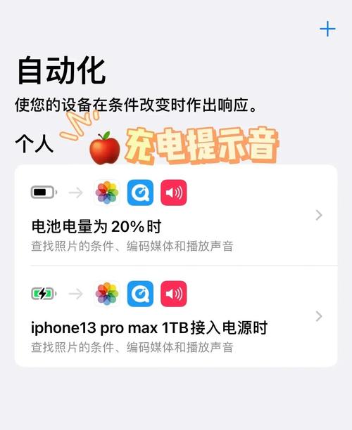 苹果手机没有id如何充音浪