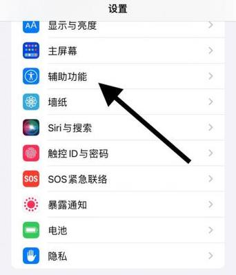 苹果手机如何返回一个app