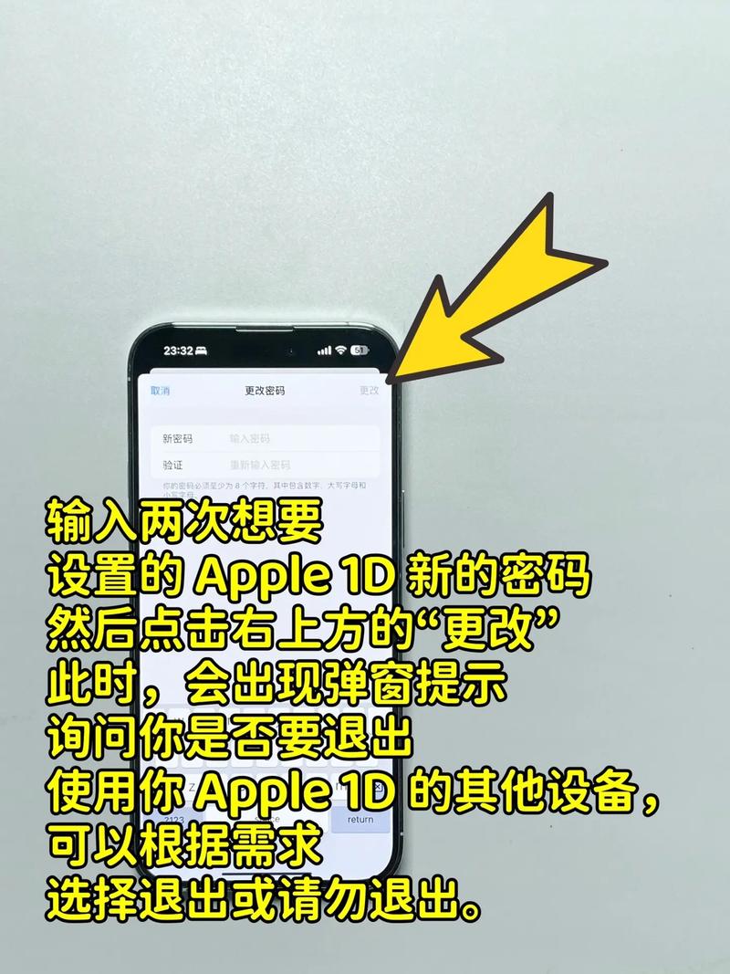 苹果手机忘了id密码如何更改密码