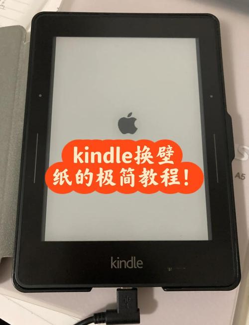 苹果手机如何将pdf放到kindle