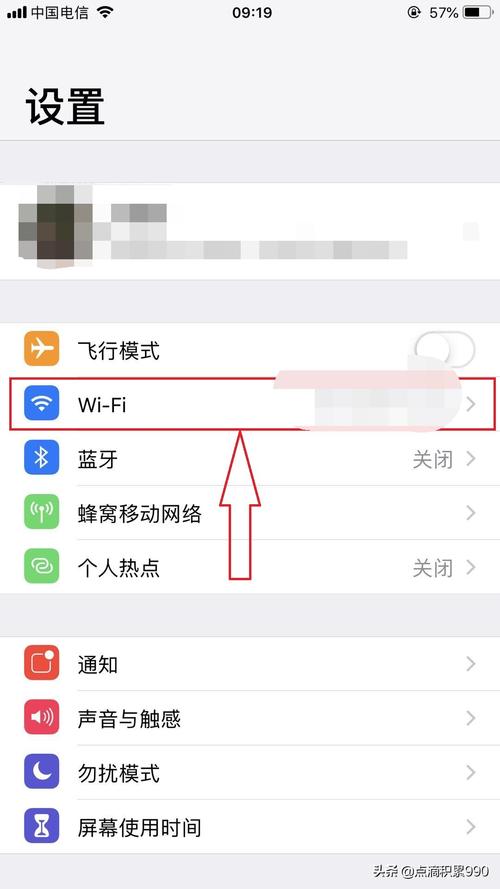 苹果手机如何查找已连接wifi密码