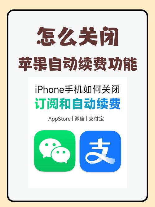苹果手机一卡通如何退费