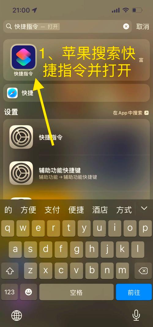 苹果手机和电脑如何用nfc连接