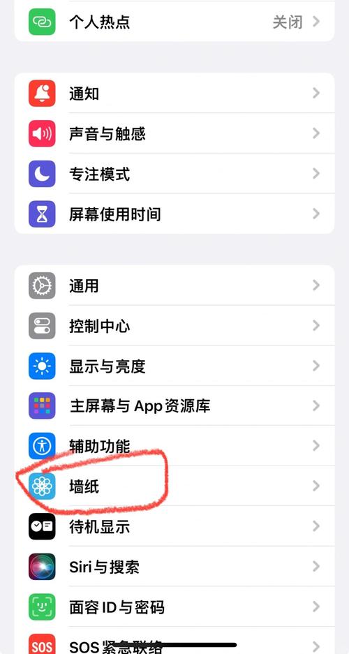 苹果手机换了账户如何更新APP