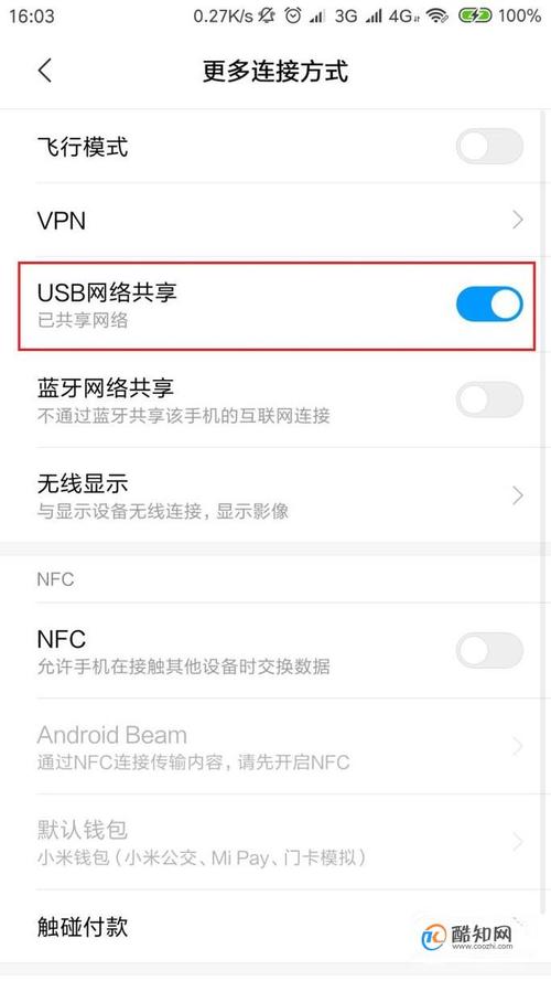 黑苹果手机usb共享网络如何设置