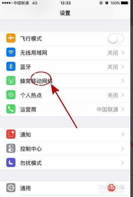黑苹果手机usb共享网络如何设置