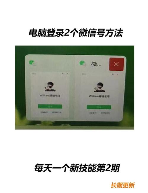 云电脑如何登录QQ？详细步骤解析