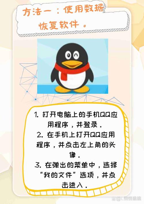 云电脑如何qq登录