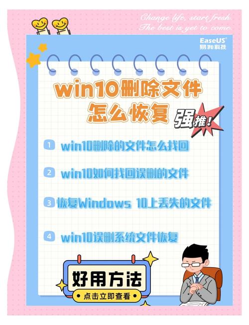 电脑删除文件如何找回