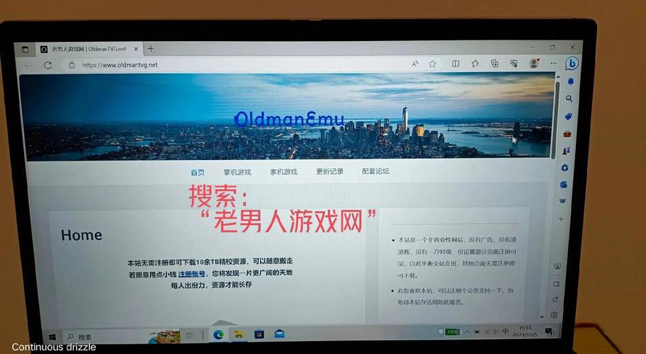 电脑如何玩psp游戏
