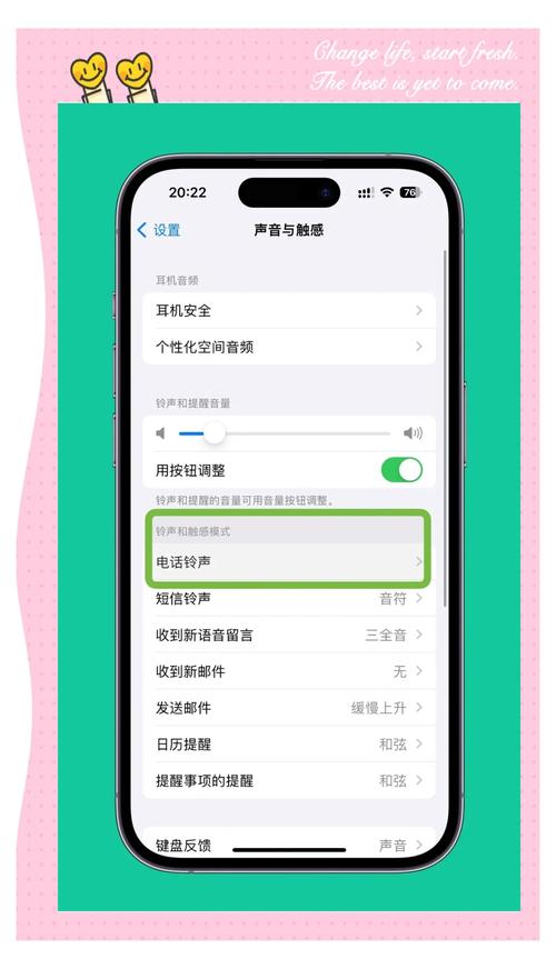 电脑如何换铃声苹果