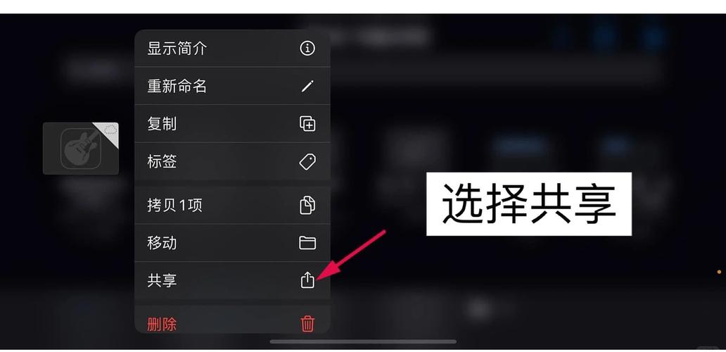 电脑如何换铃声苹果