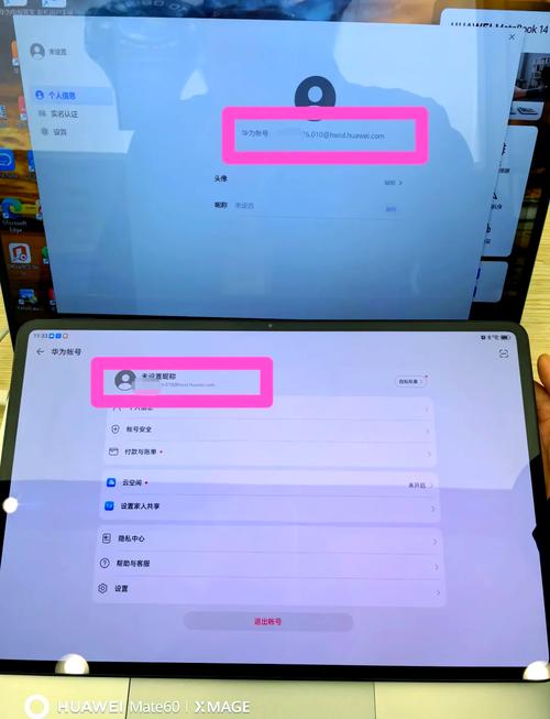苹果手机如何远程控制华为pad