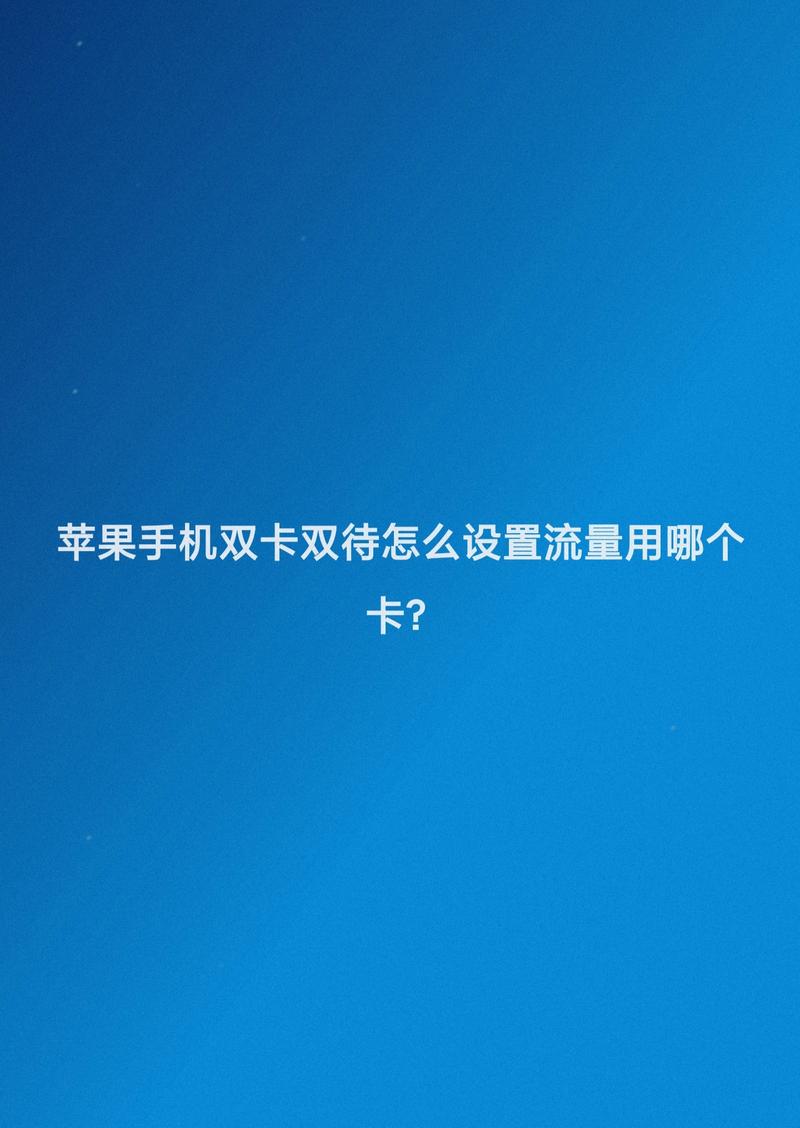 苹果12如何转换手机卡