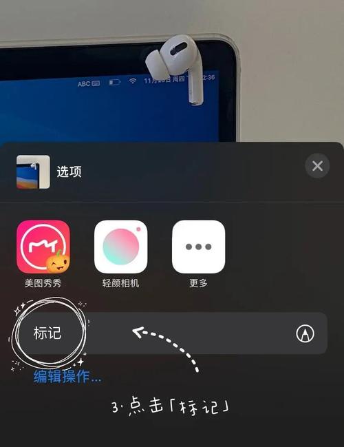 苹果SE手机放大镜如何使用