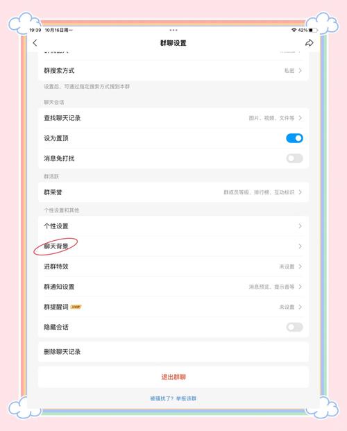 苹果手机如何找qq下载文件