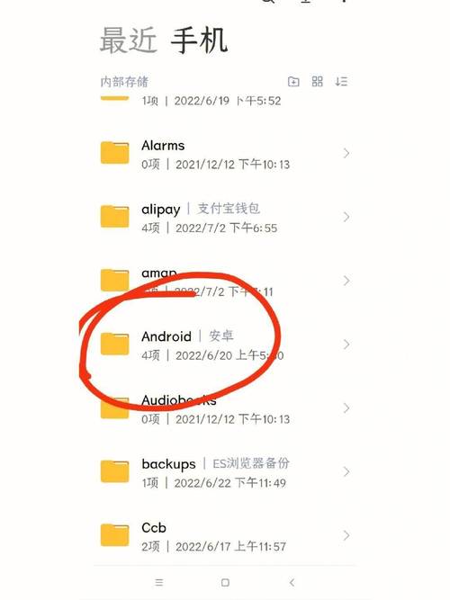 苹果手机如何找qq下载文件