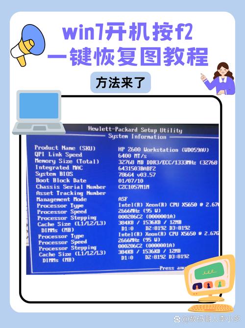 如何恢复电脑图标