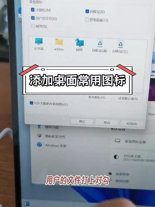 如何恢复电脑图标