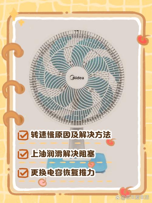 如何调电脑风扇转速