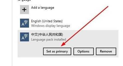 如何把电脑换成英文