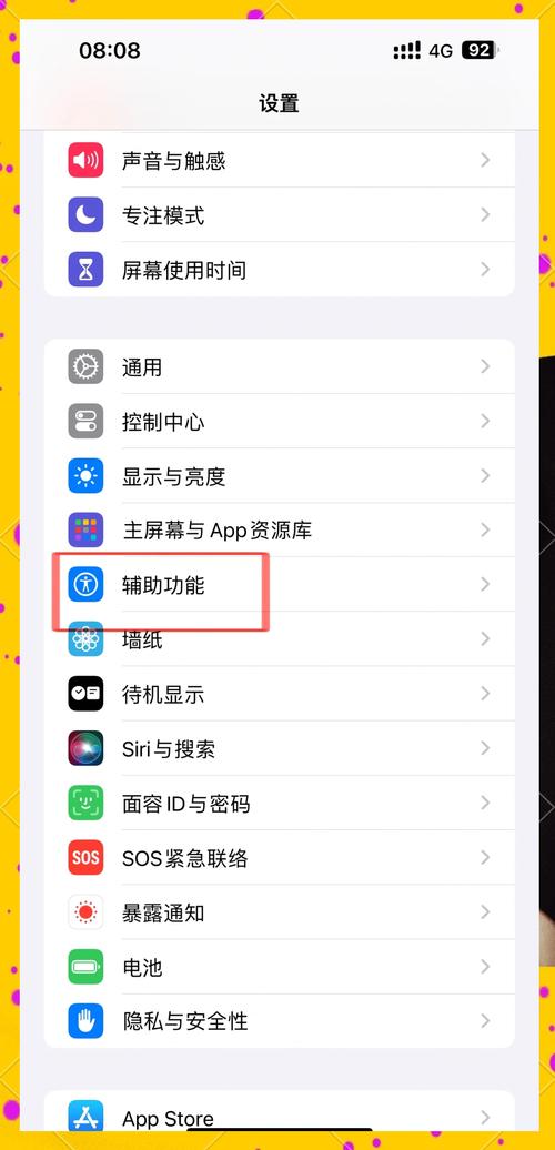 嘿siri苹果手机如何截屏吗