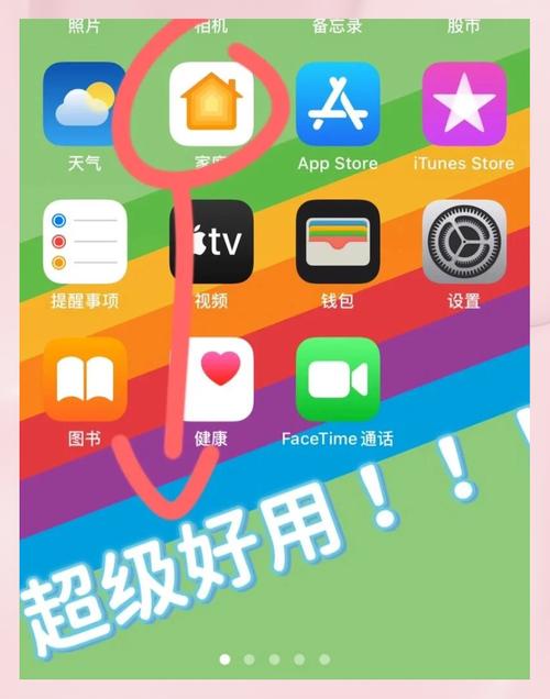 嘿siri苹果手机如何截屏吗