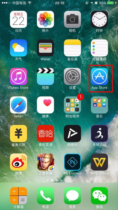 国内苹果手机如何下载国外app软件