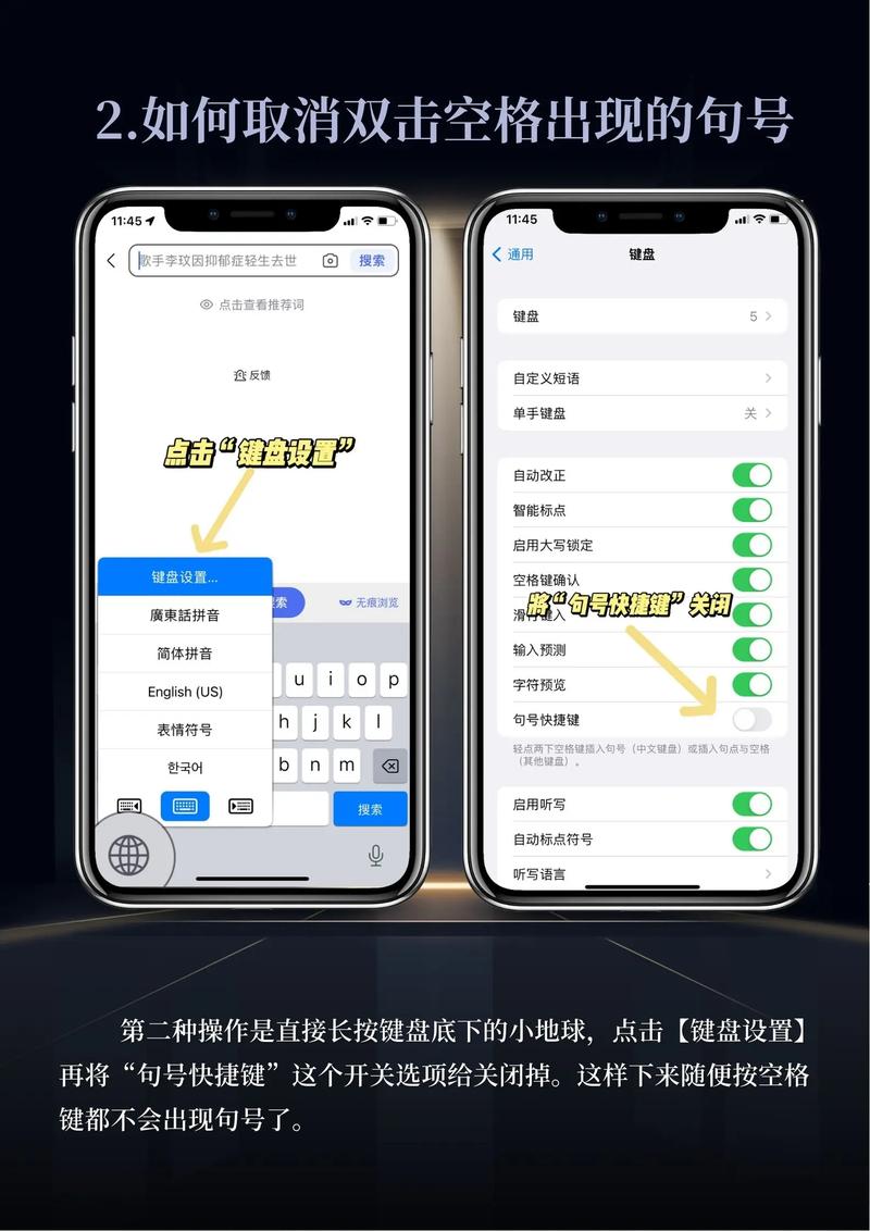 如何两个苹果手机传料
