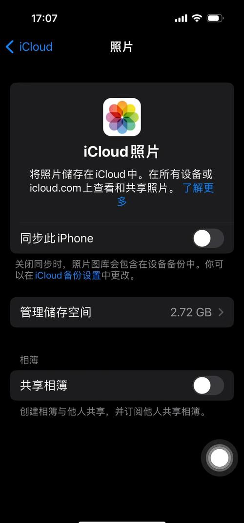 苹果6S如何反转手机屏幕? 苹果6S如何反转手机屏幕?