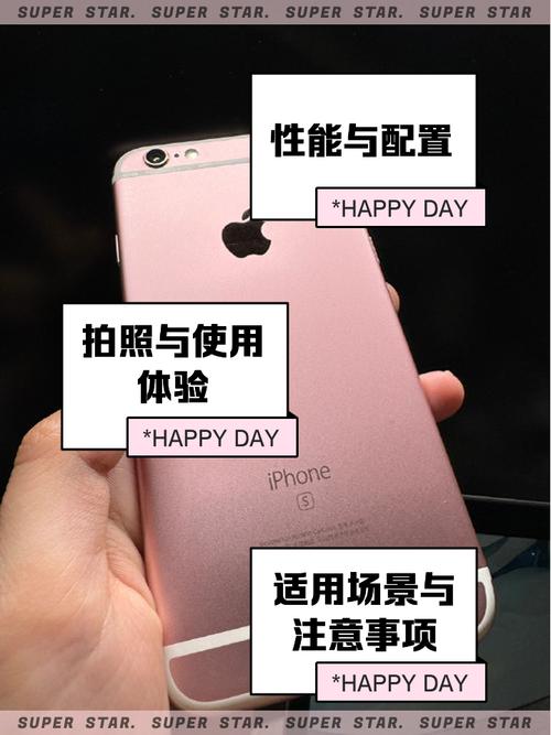 苹果6S如何反转手机