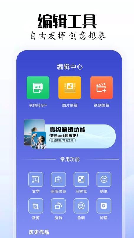 新苹果手机如何下载爱思app