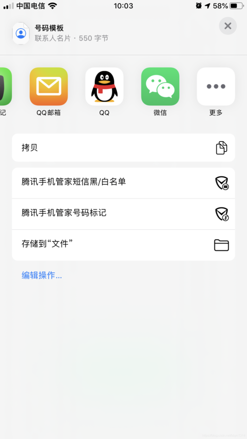 苹果手机如何打开php文件夹