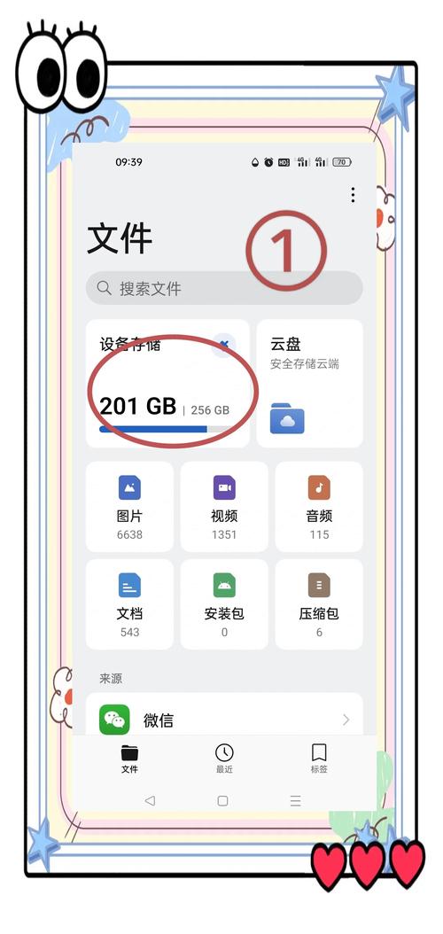 如何在苹果手机中下载pp助手