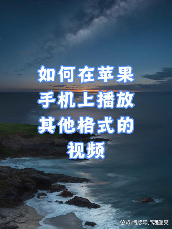 如何在苹果手机中下载pp助手