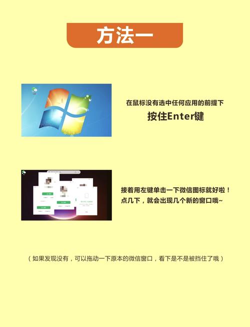 电脑飞信如何使用