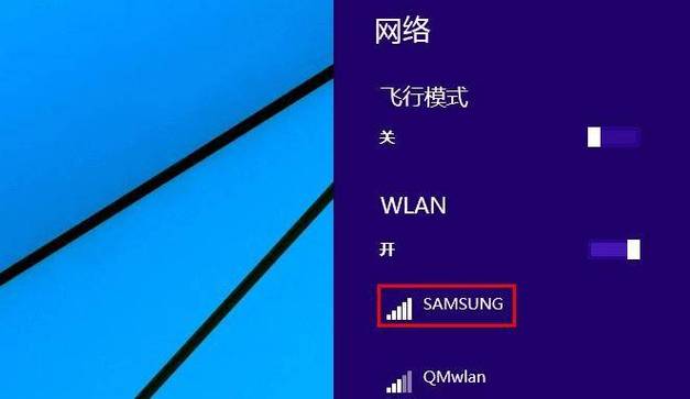 如何让电脑发出wifi
