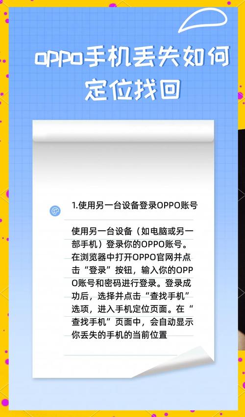 OPPO手机号如何快速转到苹果