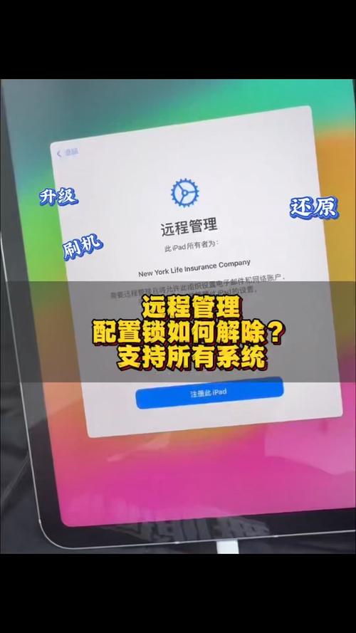 苹果电脑如何给手机刷机
