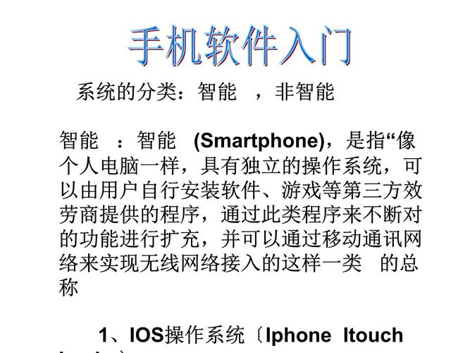 苹果电脑如何给手机刷机