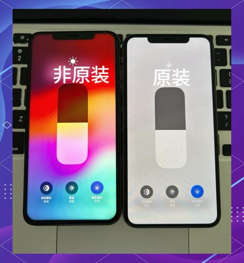 如何看苹果手机是原装机