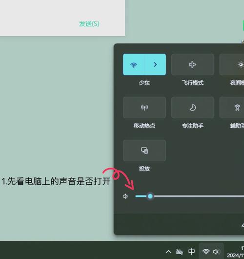 电脑如何收听广播