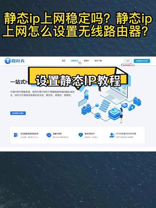 ip如何连接电脑